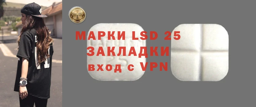 Лсд 25 экстази ecstasy  Красноярск 