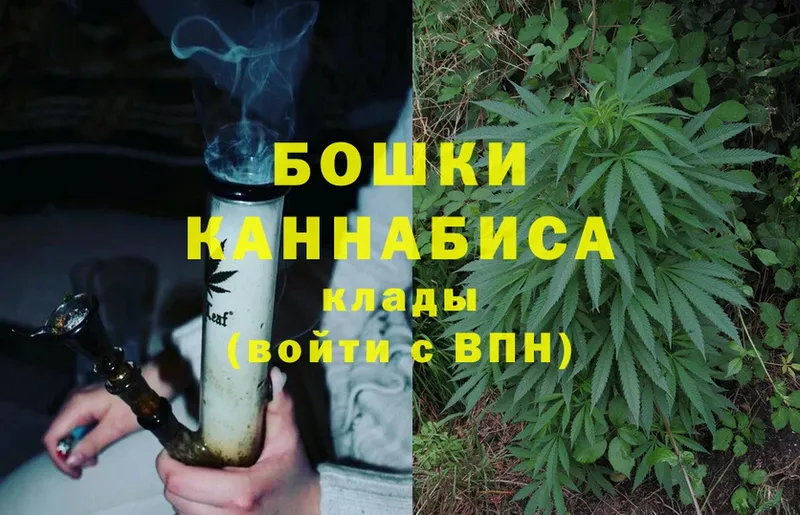 Бошки марихуана Ganja  наркота  Красноярск 